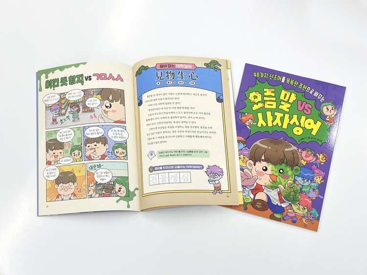 사은품 이미지
